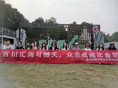 Roheline kodu, sügisene pereüritus poolsaare mõisas